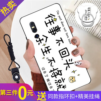 達人志 vivo X27 手機殼/保護套