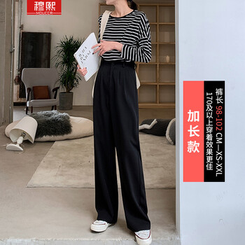 時尚高腰闊腿褲，打造優(yōu)雅小身材