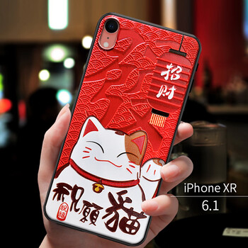 可愛蘋果保護(hù)套