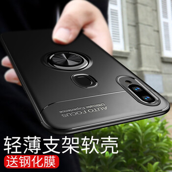 包郵步步高手機(jī)殼