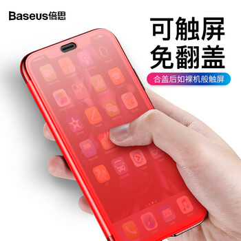 倍思（BASEUS） iPhoneX MAX 手機(jī)殼/保護(hù)套