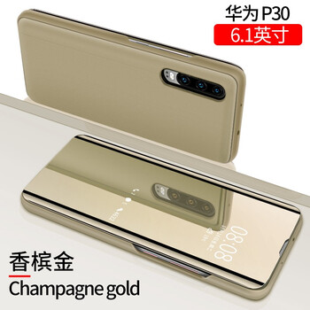 果姿（GUOZI） 華為p20 手機殼/保護套