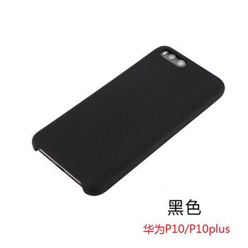 勤遠(yuǎn) 華為p10 手機(jī)殼/保護(hù)套