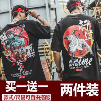 馬先生（MR.MA） 短袖 男士T恤 【除暴】黑 +【行道】黑 