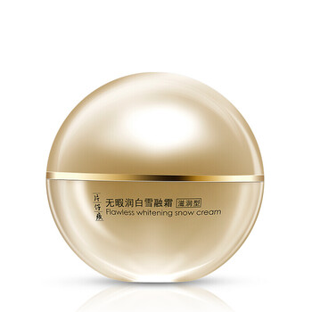 去黃國貨護(hù)膚品