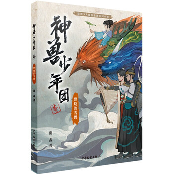書摘