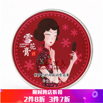 國貨,經(jīng)典,國貨,老牌,老牌,經(jīng)典,怎么樣