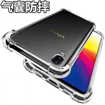 睿飾（RUISHI） vivo X23 手機(jī)殼/保護(hù)套