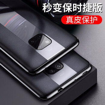 mate7真皮手機(jī)套
