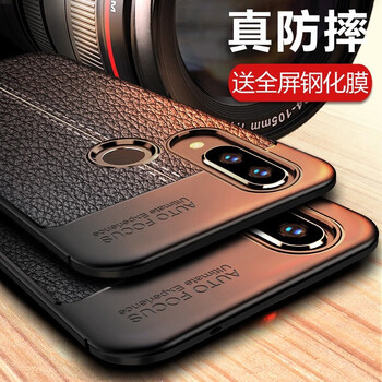 大智慧 暢享9plus 手機殼/保護套