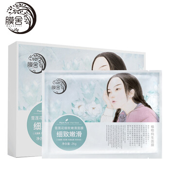 怎么樣,滋養(yǎng),滋養(yǎng),鎖水,鎖水,面膜,面膜