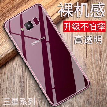 g8手機(jī)保護(hù)套