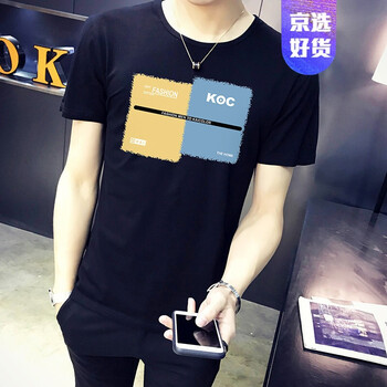 尊首（ZUNSHOU） 短袖 男士T恤 D732黑色 