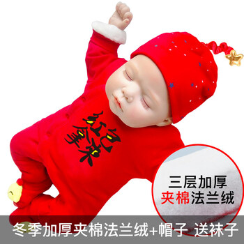 TONCY童裝連體衣/爬服