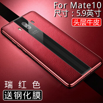cance1 華為mate10/mate10 pro 手機(jī)殼/保護(hù)套