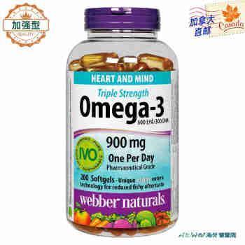 Webber Naturals 伟博三倍Omega-3深海鱼油软胶囊900mg  200粒 一瓶