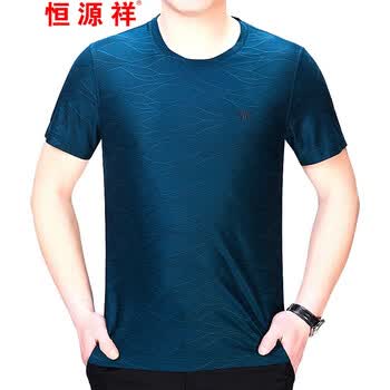 恒源祥 短袖 男士T恤 6108哈青 