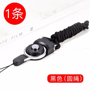 小米手機(jī)掛件