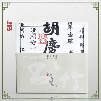胡慶馀堂面膜控油平衡，細(xì)致毛孔，清潔，補(bǔ)水保濕，舒緩修復(fù)，提拉緊致，提亮膚色，淡斑