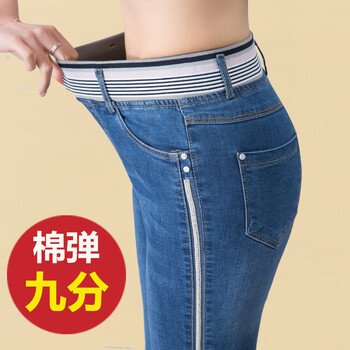 高腰九分褲，微胖女生的顯瘦之選