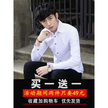 古萊登（GODLIKE） 長袖 男士T恤 單件長袖襯衫白色 S，XL，L，M，XXL，XXXL