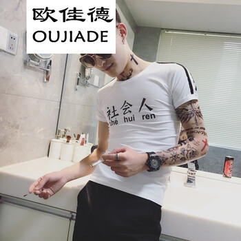 歐佳德（OUJIADE） 短袖 男士T恤 795白色 