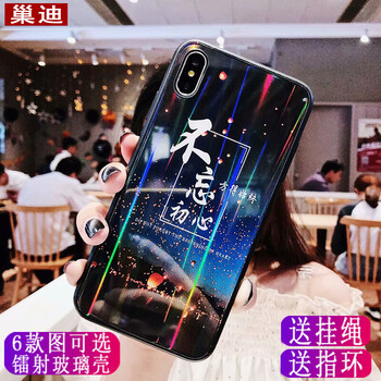 巢迪 oppoa7x 手機(jī)殼/保護(hù)套