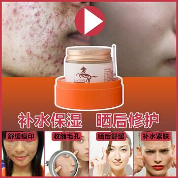 愛膚宜馬油膏