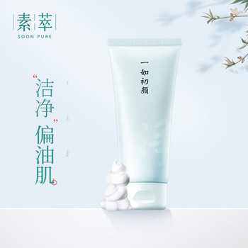 素萃（Suqie）套裝/禮盒控油平衡，保濕，補(bǔ)水