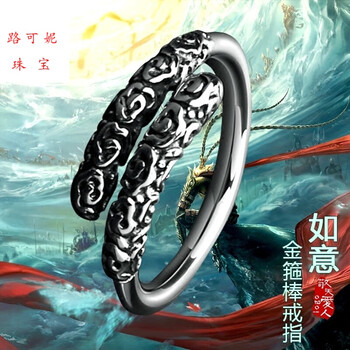 lukeni,情侶,lukeni,戒指,排名,路可妮,情侶,路可妮,戒指,排行榜,推薦