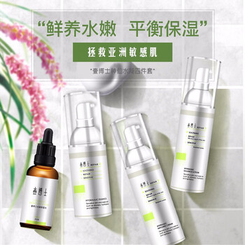 怎么樣,皮膚,皮膚,過敏,補(bǔ)水,過敏