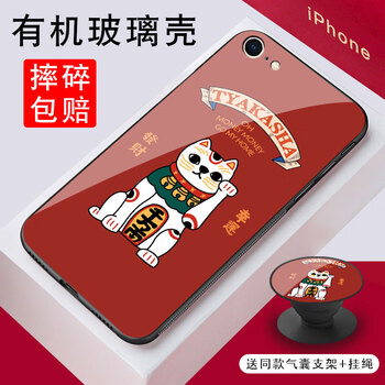 iphone,iphone,外殼,個(gè)性,個(gè)性,外殼,怎么樣