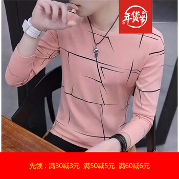 尊尚鳥（ZunshangniaO） 長袖 男士T恤 亂條粉色 