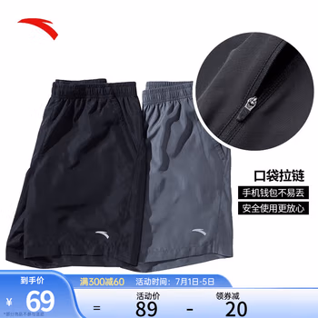 安踏短裤男梭织运动裤2023夏季速干裤休闲卫裤黑色五分裤跑步健身裤 小logo速干梭织-7503基础黑-4 L(男适合175)