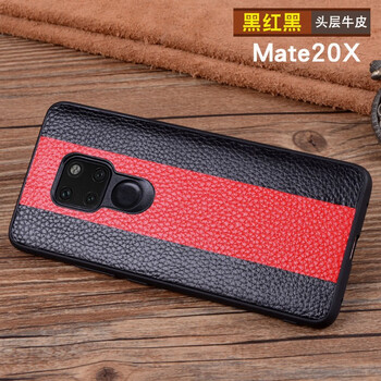 曼爾（ManEr） mate20/20x/20pro 手機(jī)殼/保護(hù)套