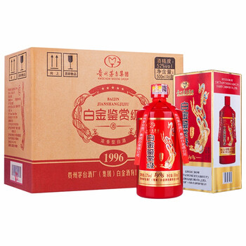 貴州茅臺(tái)婚宴
