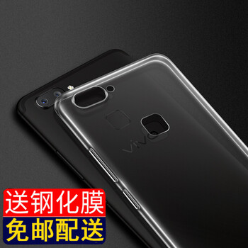 駱尊（LUZUN） vivox20/x20Plus 手機(jī)殼/保護(hù)套