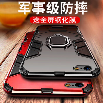 華為6s外殼
