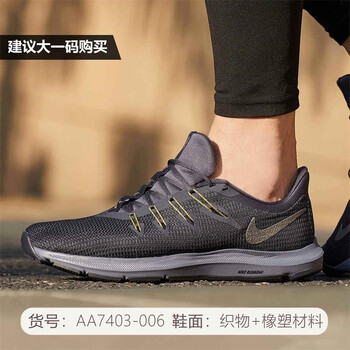 耐克（NIKE）跑步鞋AA7403-006鐵架黑+青灰黑+黑+泥炭蘚綠+ 