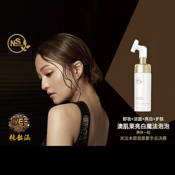 skinnutrient,skinnutrient,毛孔,排名,排行榜,清潔,毛孔,清潔,推薦