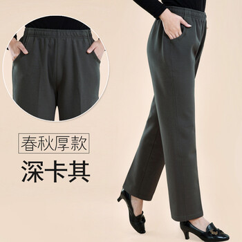 秋冬外褲女