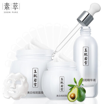 排名,排行榜,精華,推薦,素萃,美白,素萃,美白,精華