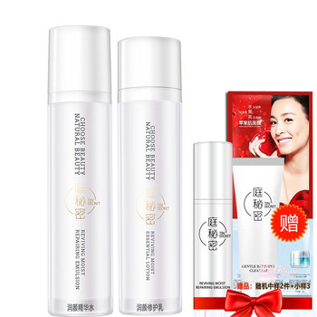 庭秘密（TSTTIN'SECRET）乳液/面霜控油平衡，細致毛孔，滋潤，提拉緊致，保濕，修護，補水