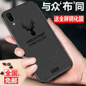 加迪西（JIADIXI） vivox23 手機殼/保護套
