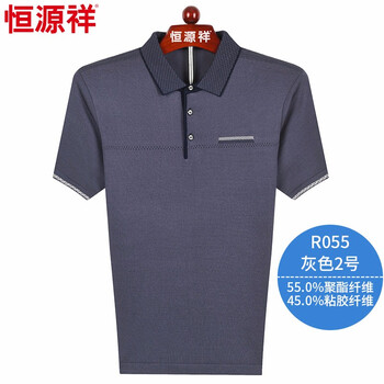 恒源祥 短袖 男士T恤 R055灰色2號 