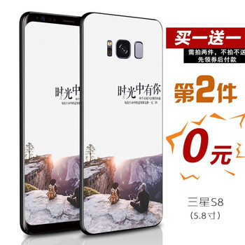 手機(jī)套蓋世3