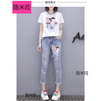 9分褲套裝女夏時(shí)尚款