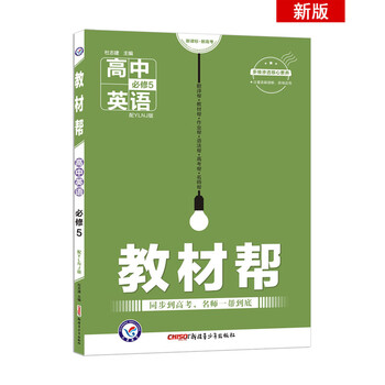 2020天星教育