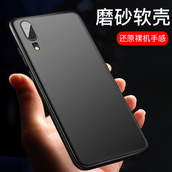 蜂翼（wings of bees） 華為P20 手機殼/保護套