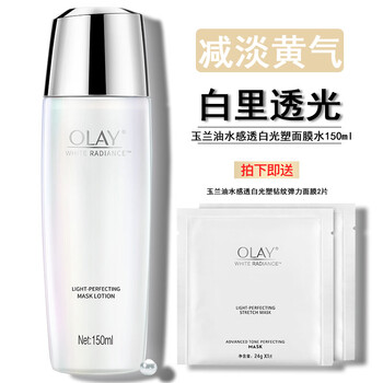 面膜水玉蘭油